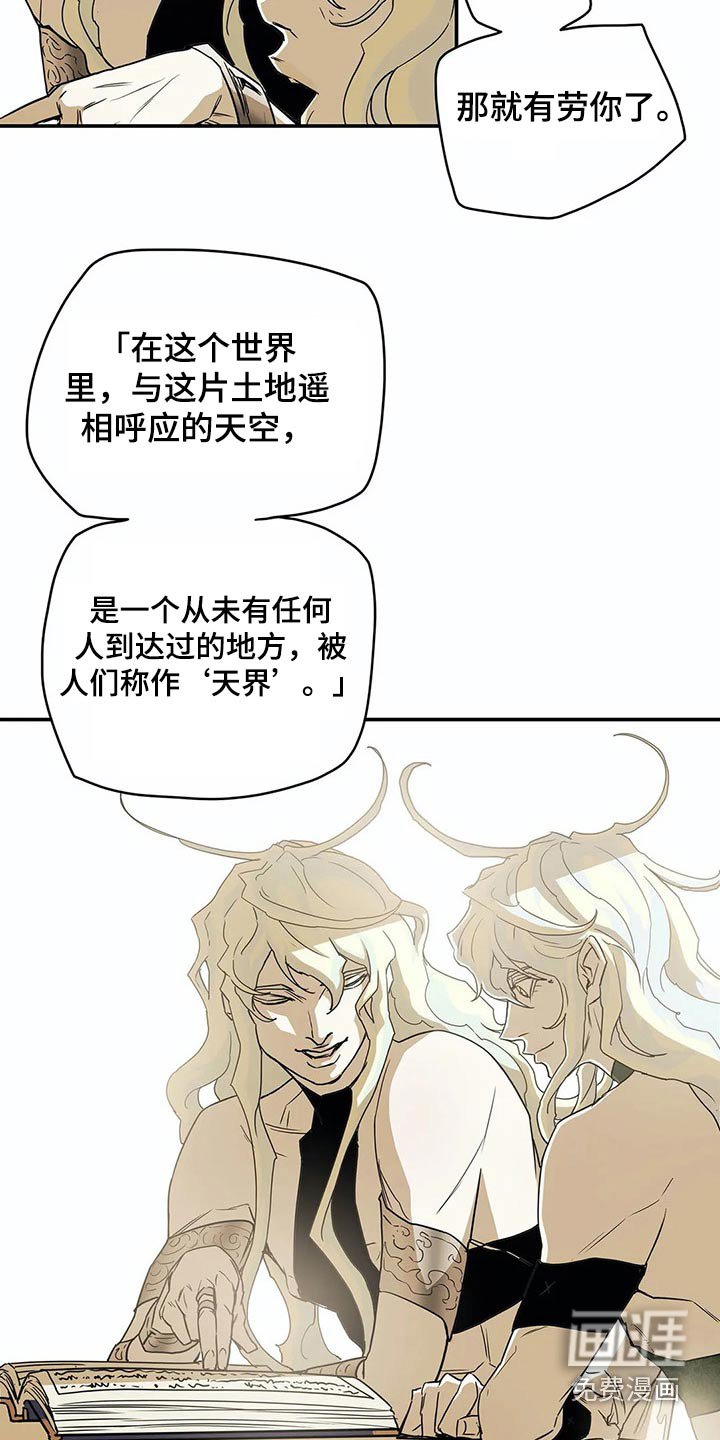 第49章：象征
