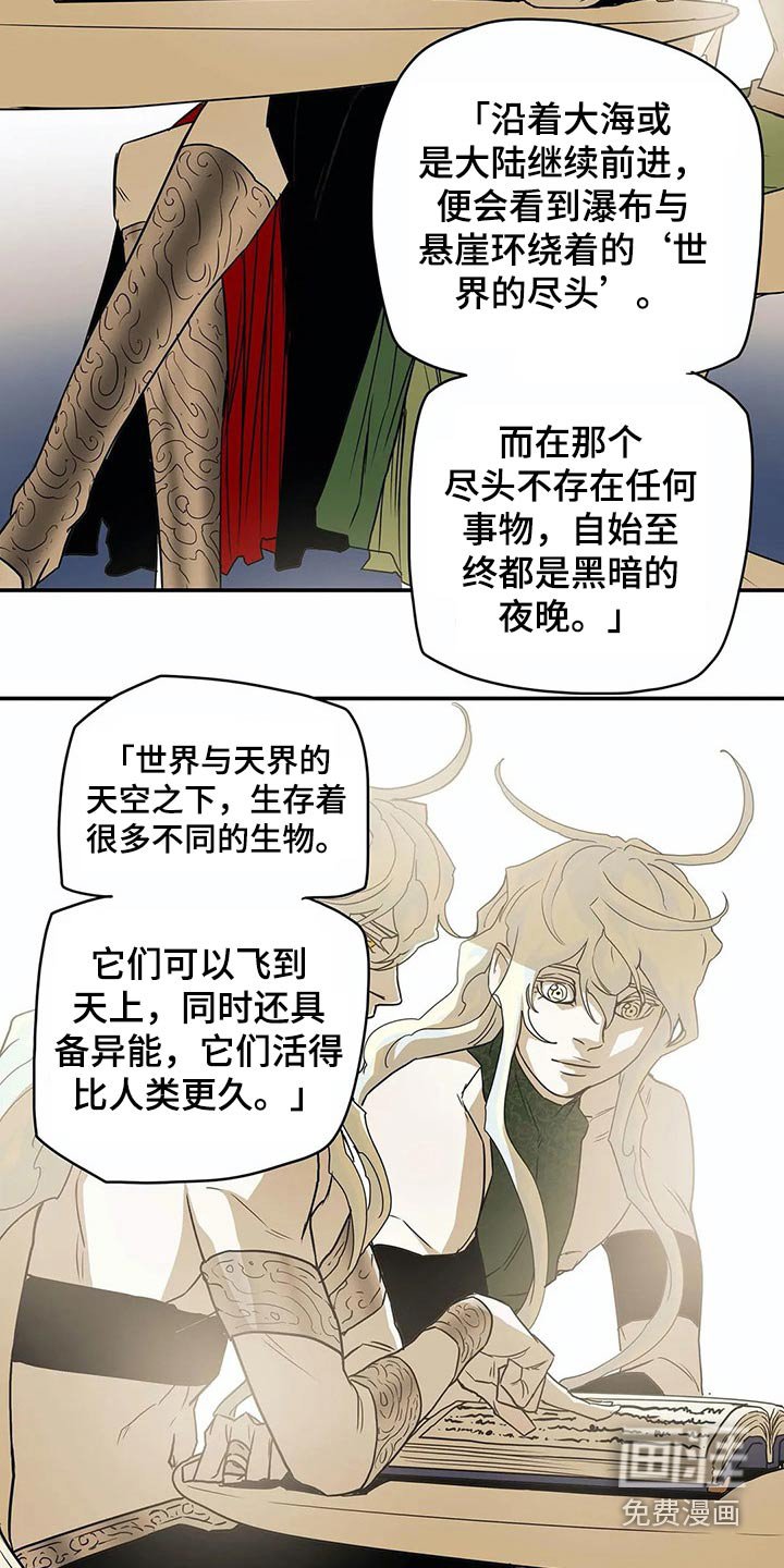 第49章：象征