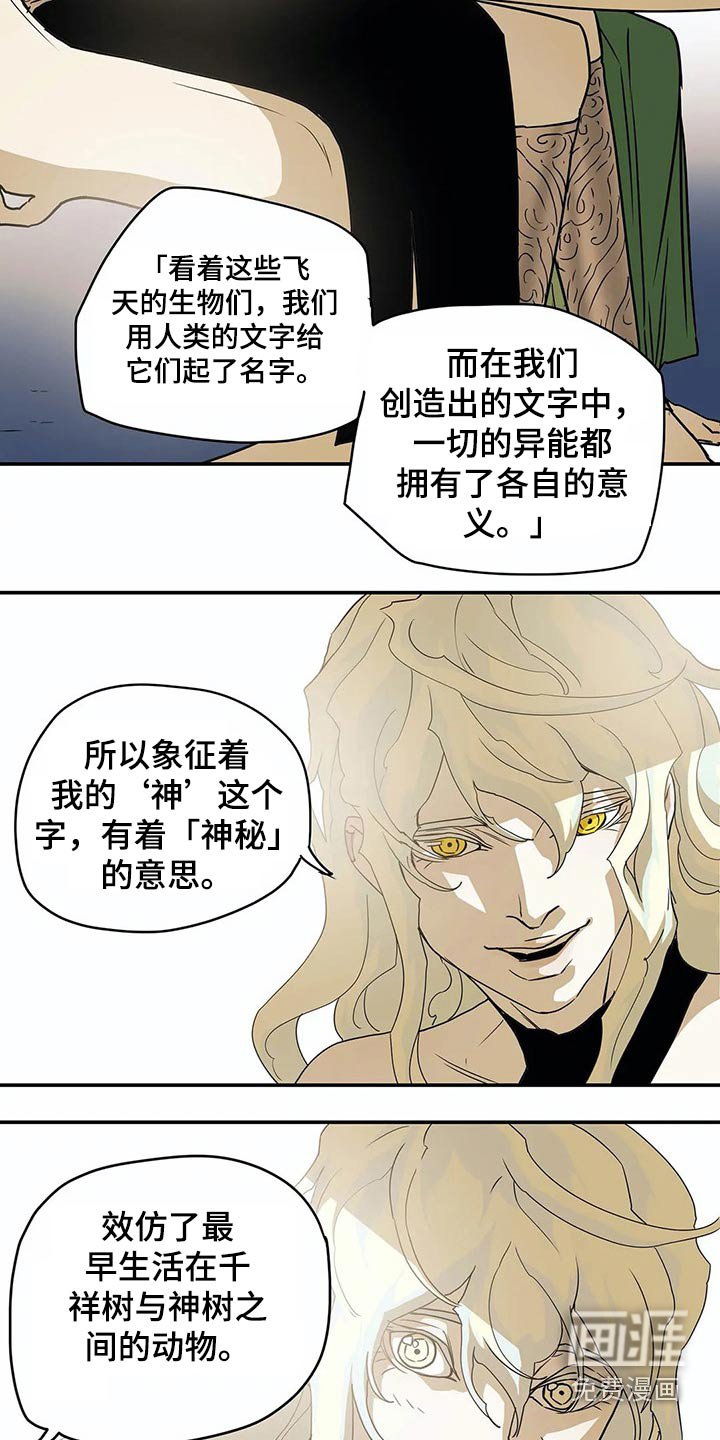 第49章：象征