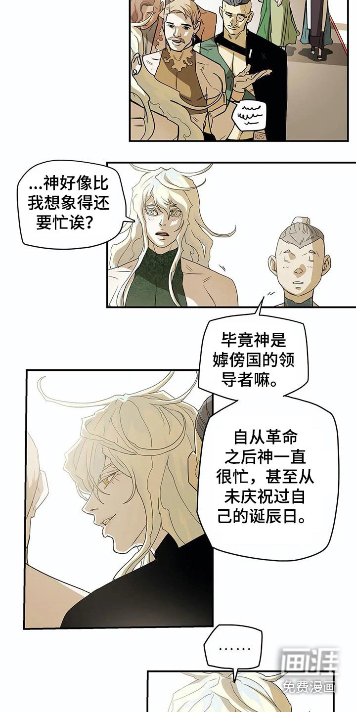 第49章：象征