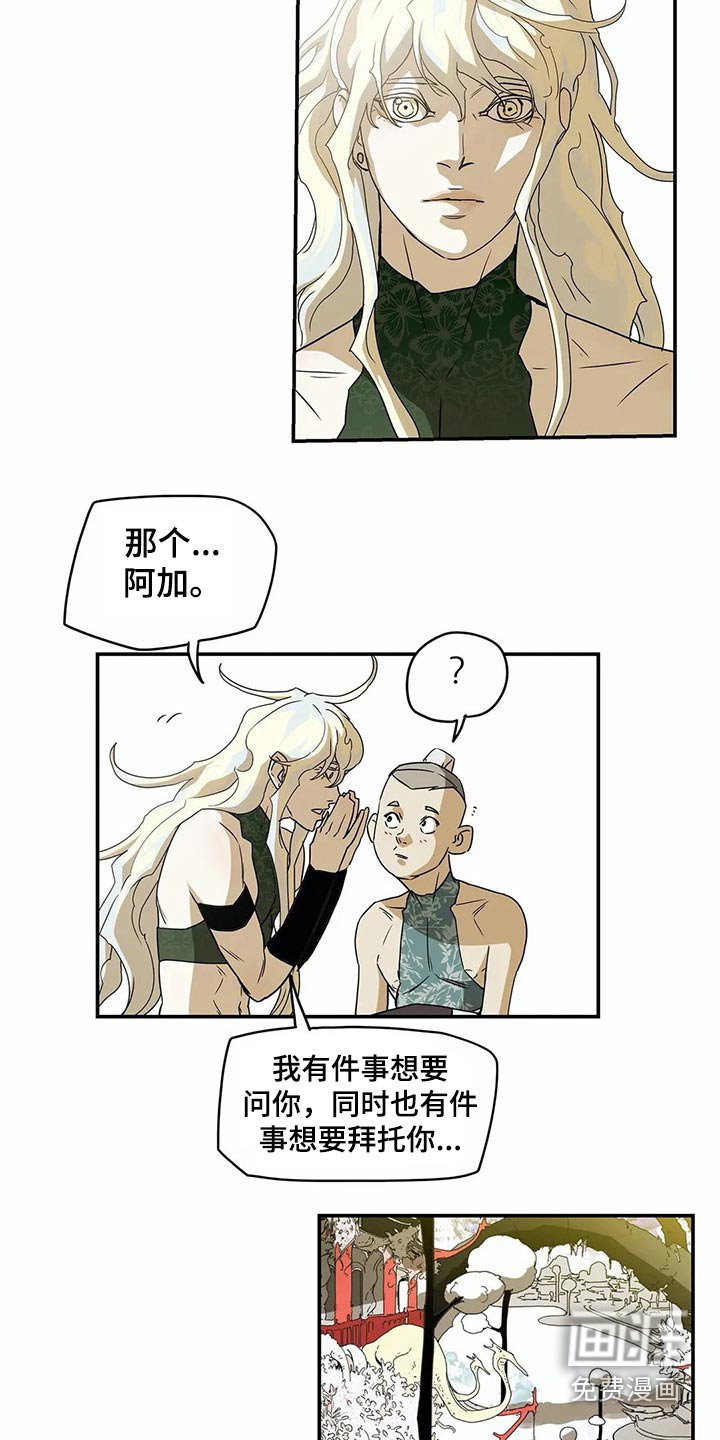 第49章：象征