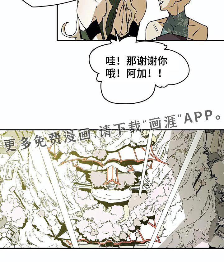 第49章：象征