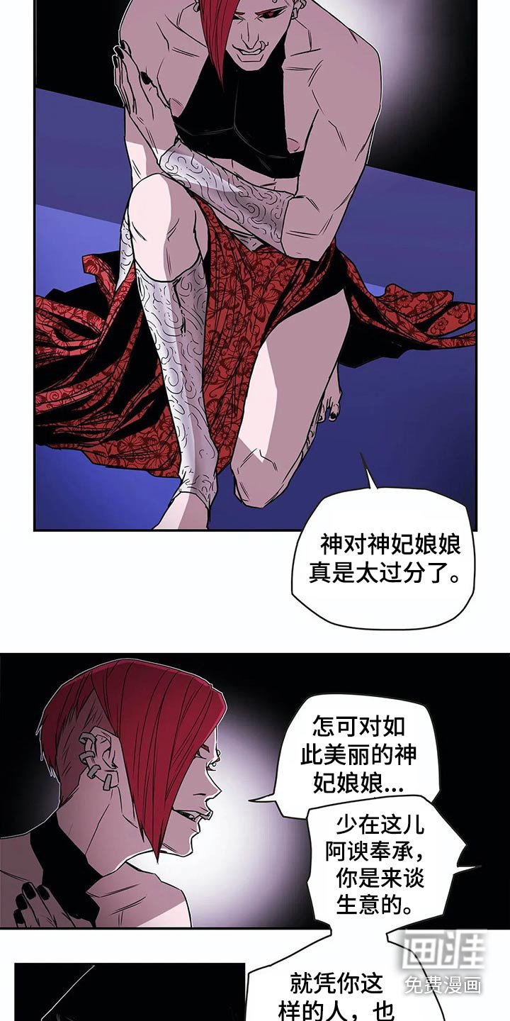 第50章：药水