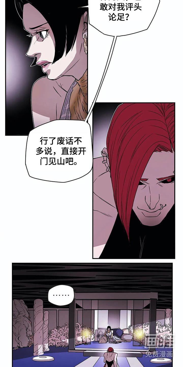 第50章：药水