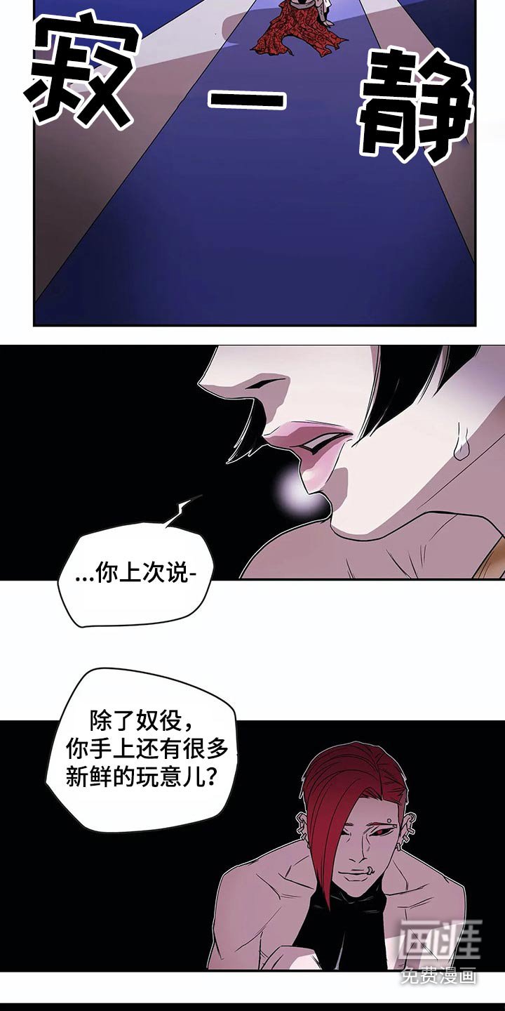 第50章：药水