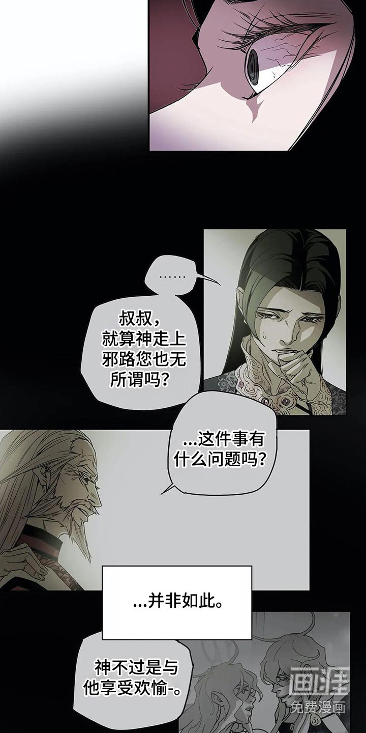 第50章：药水