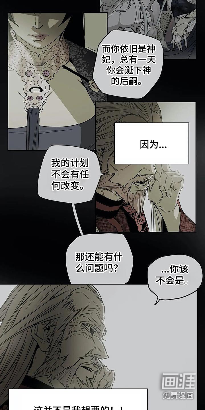 第50章：药水