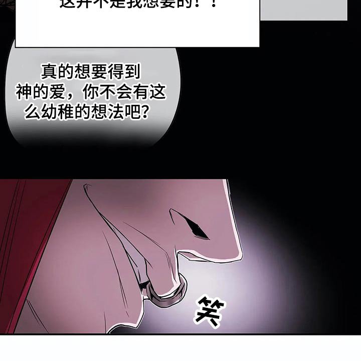 第50章：药水