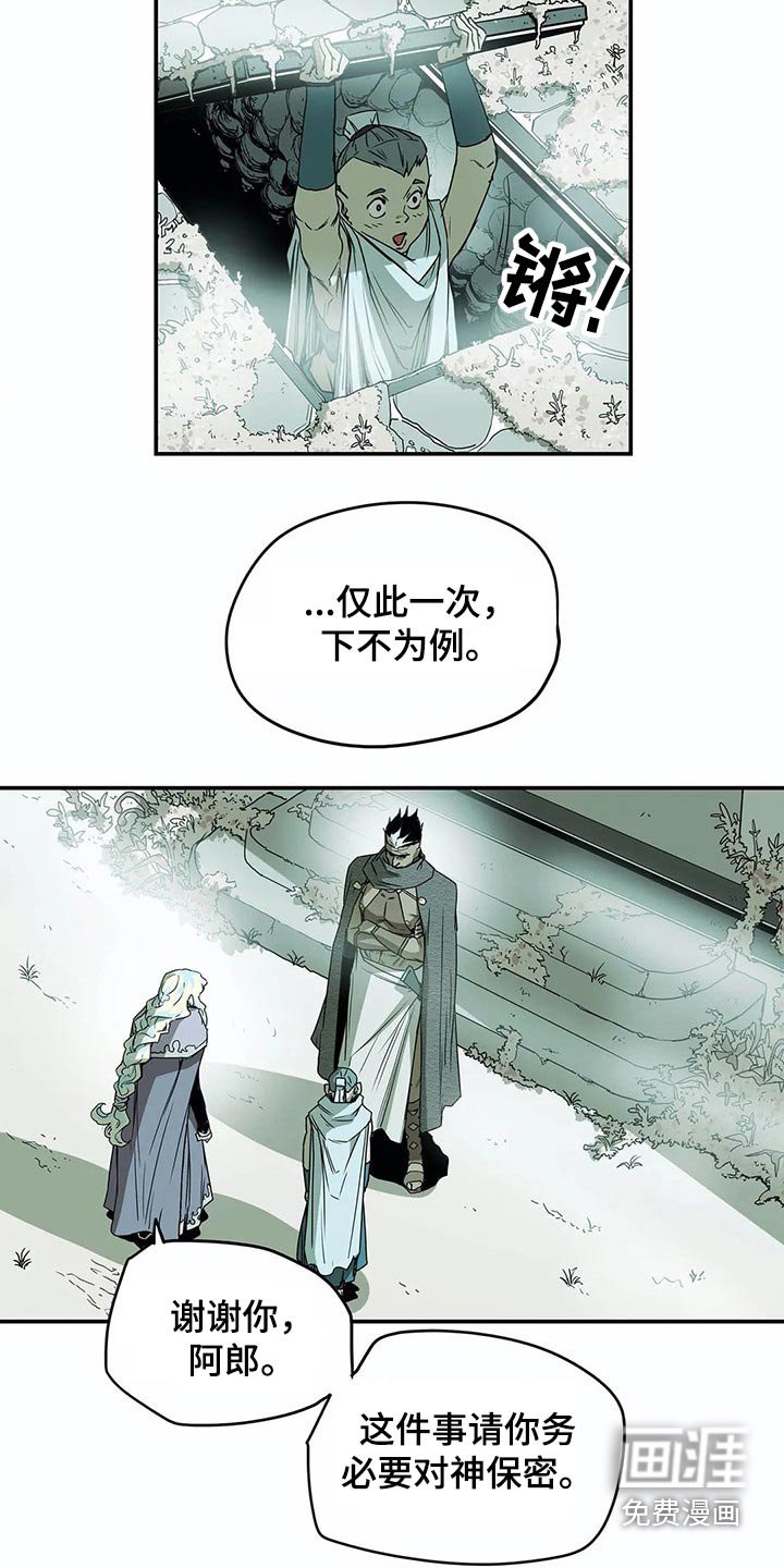 第50章：药水