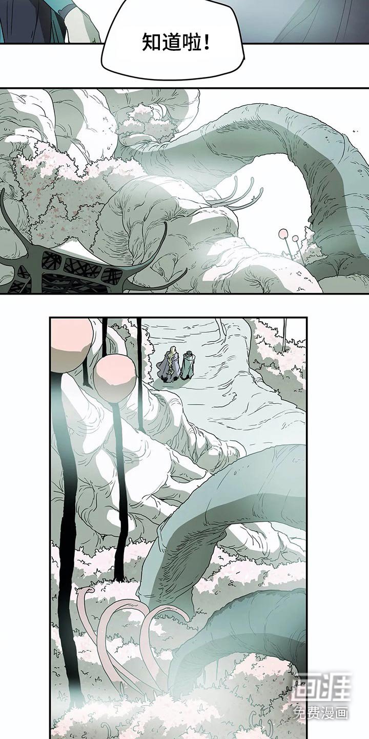 第50章：药水