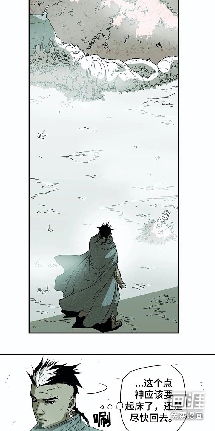 第50章：药水