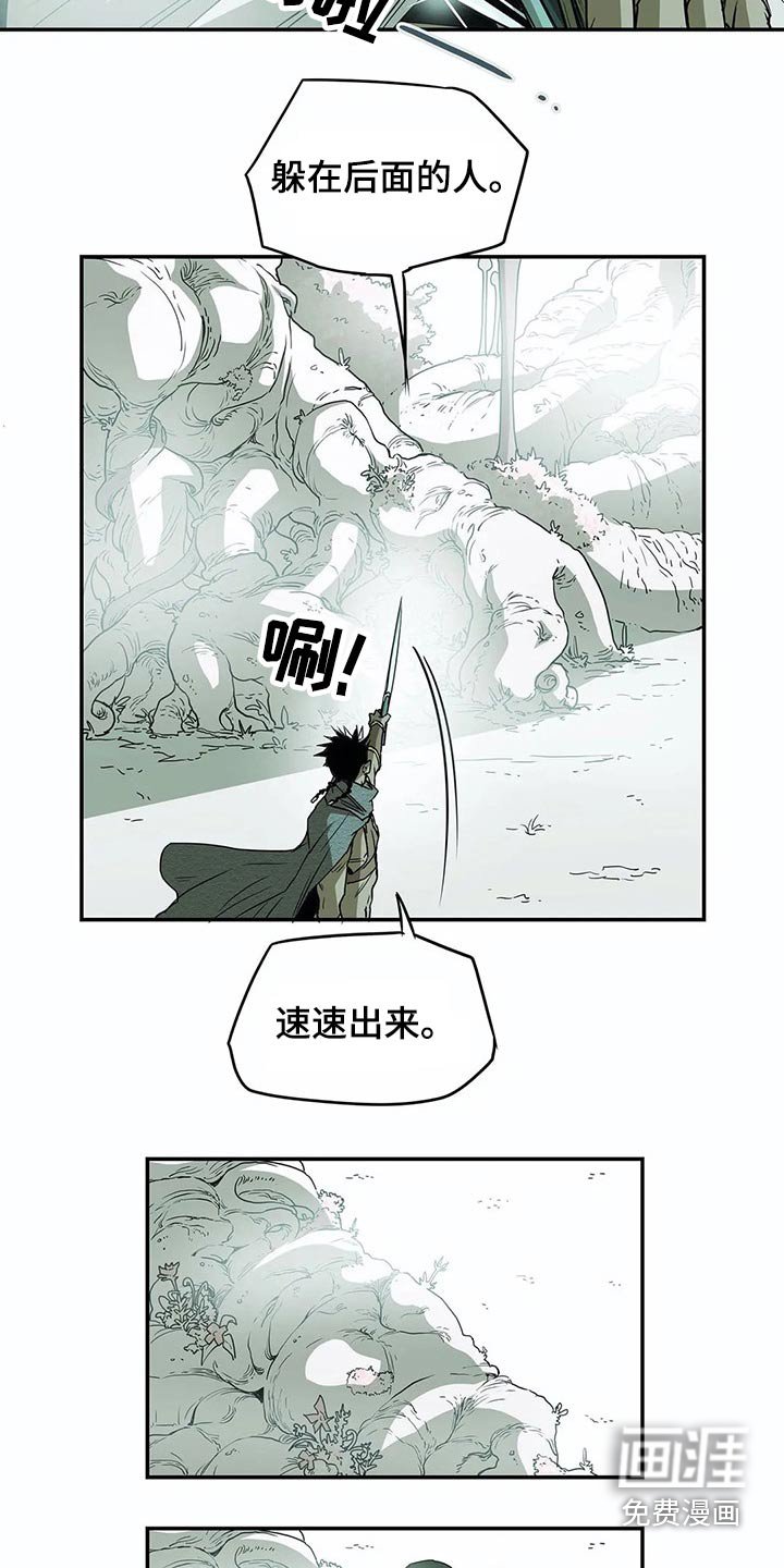 第50章：药水