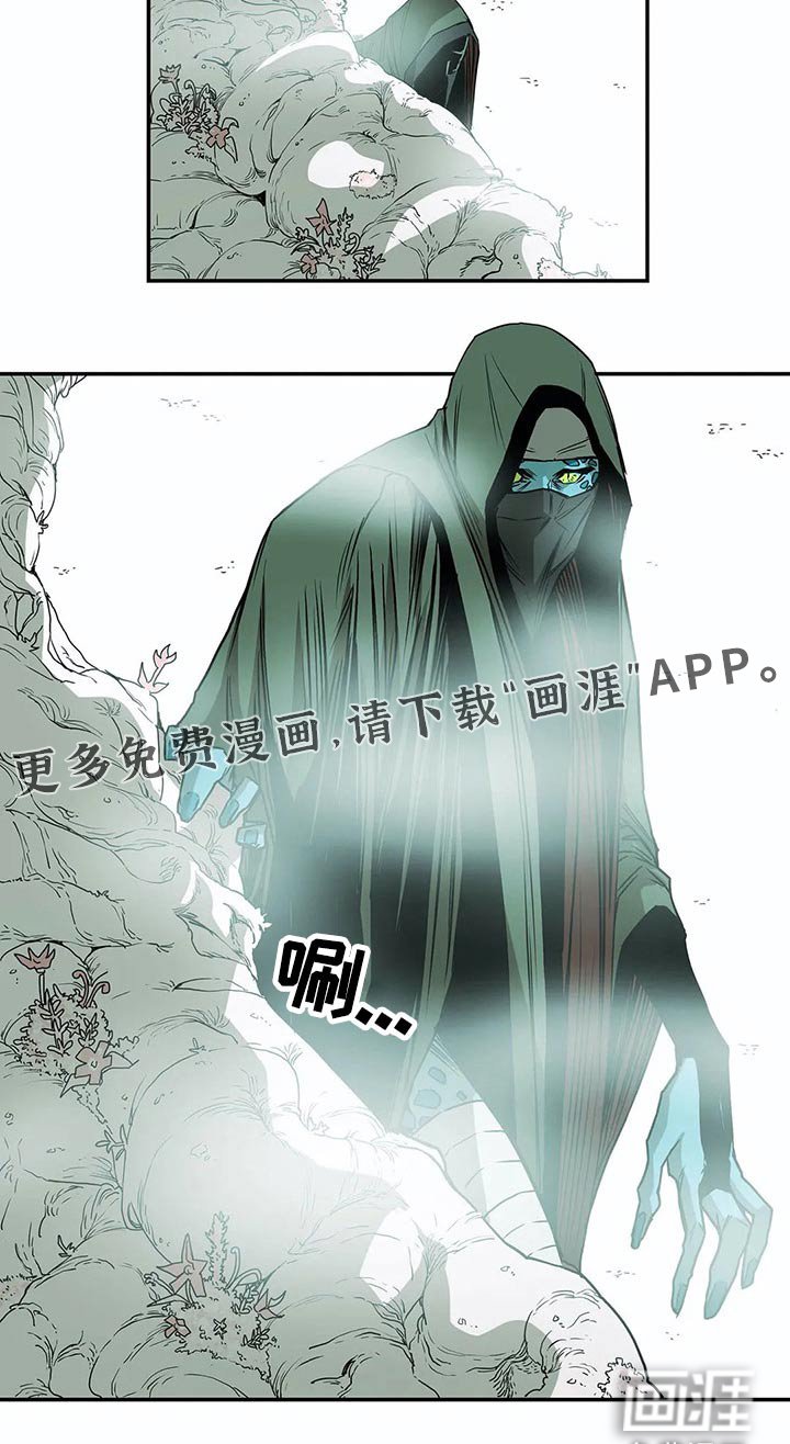 第50章：药水