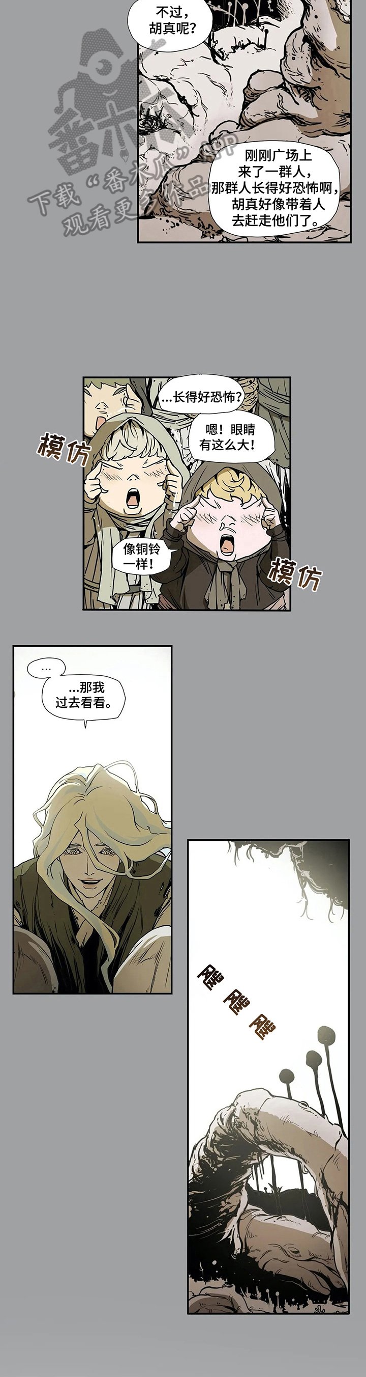 第6章：冲突