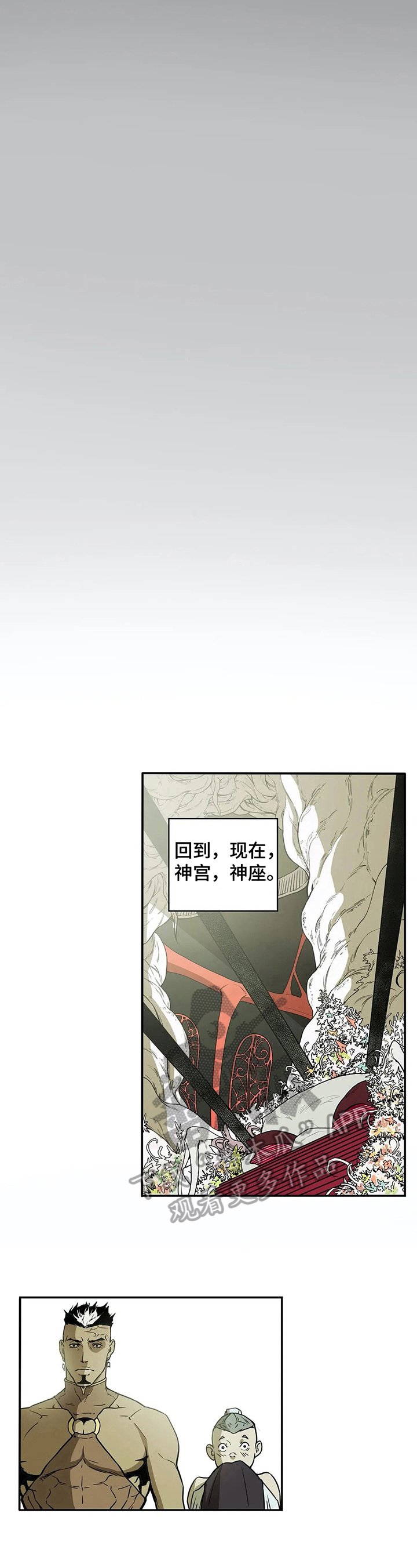 第6章：冲突