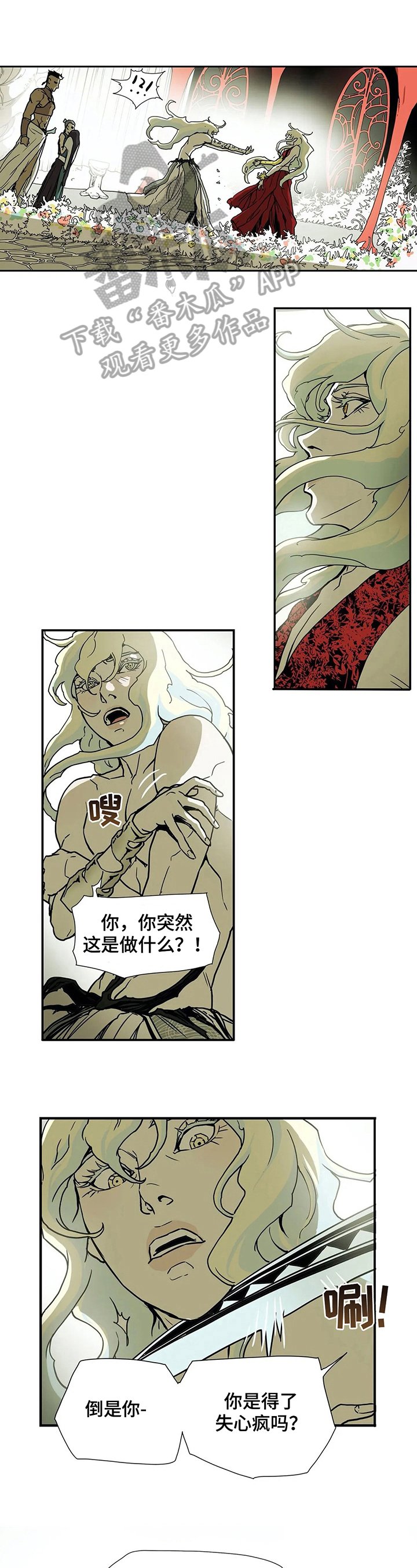 第7章：惩罚