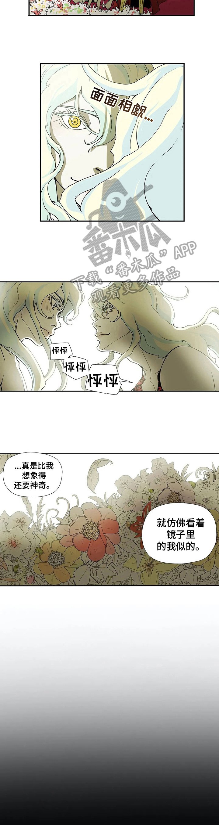 第7章：惩罚