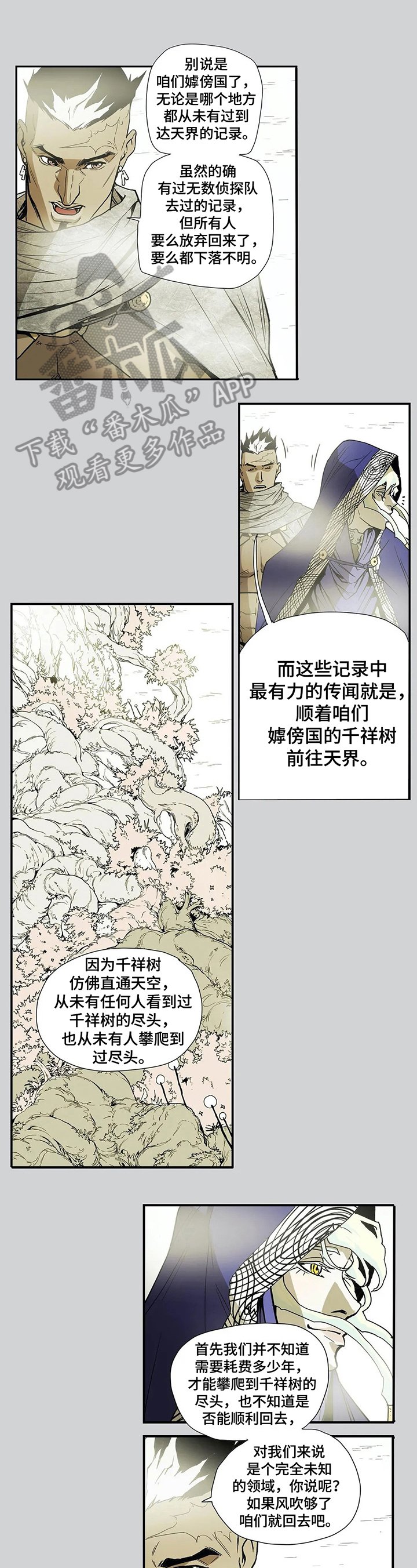 第9章：上朝