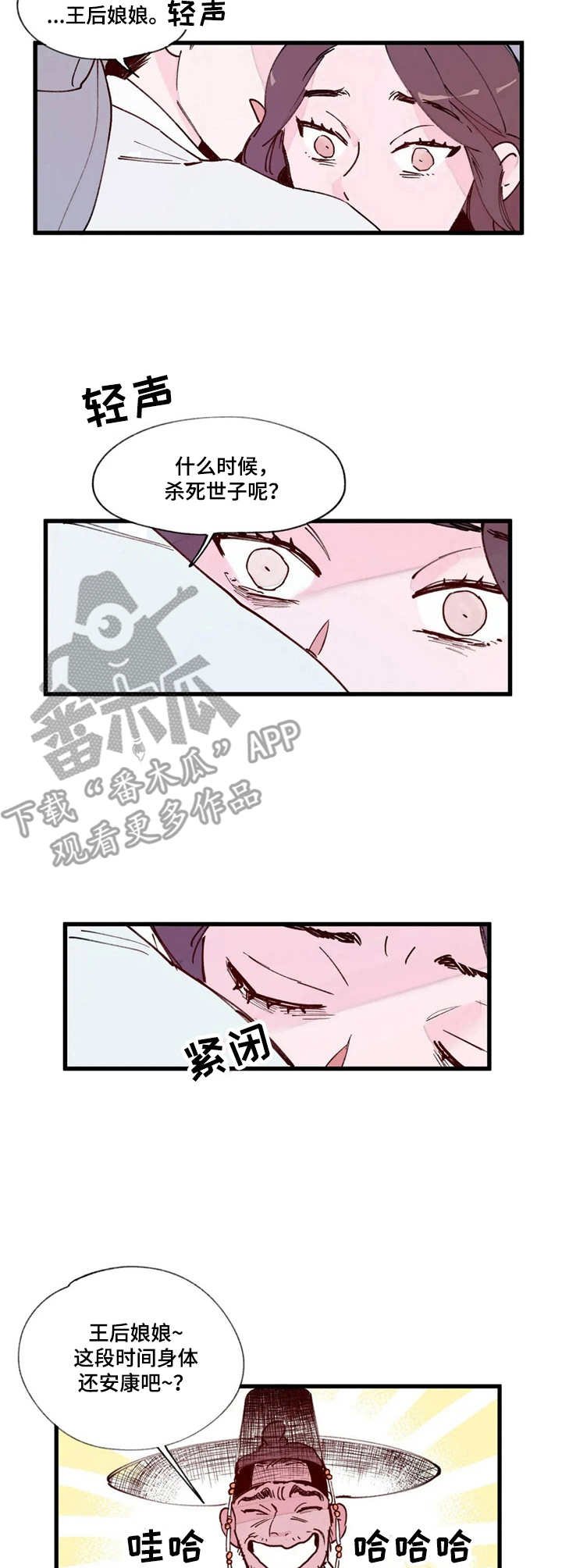 第11章：发火