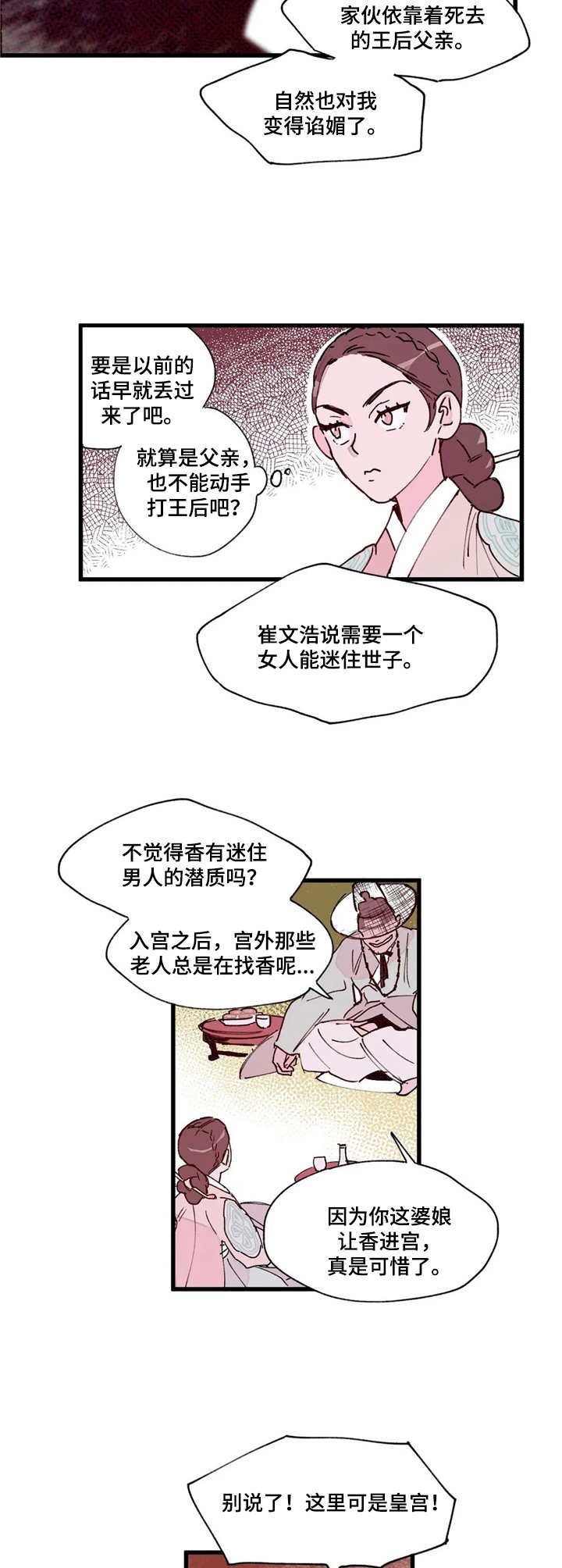 第12章：目的
