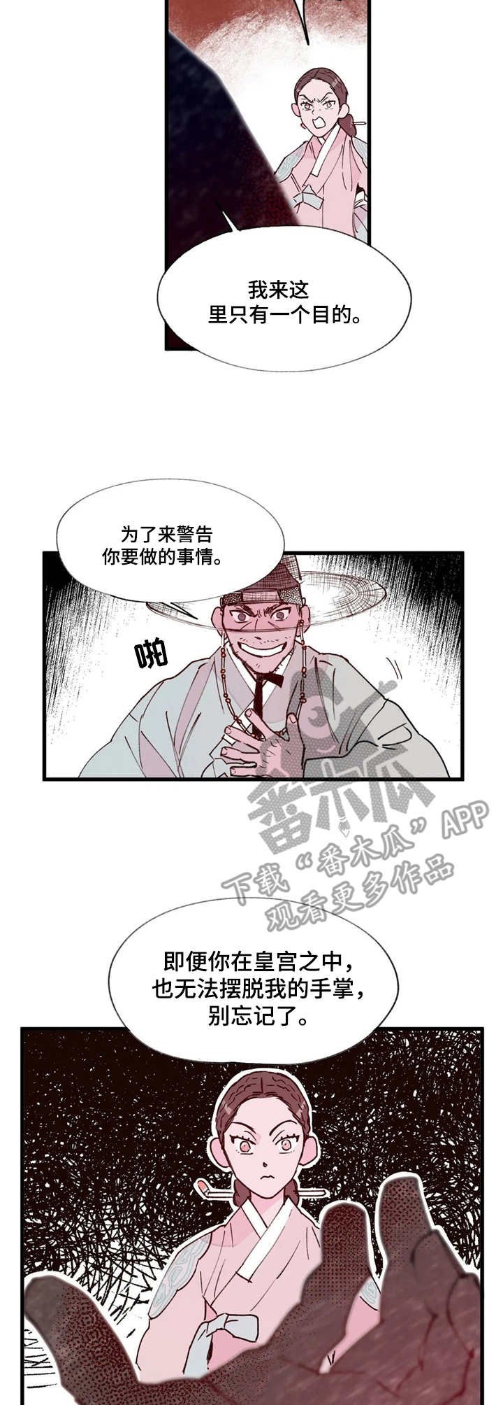 第12章：目的