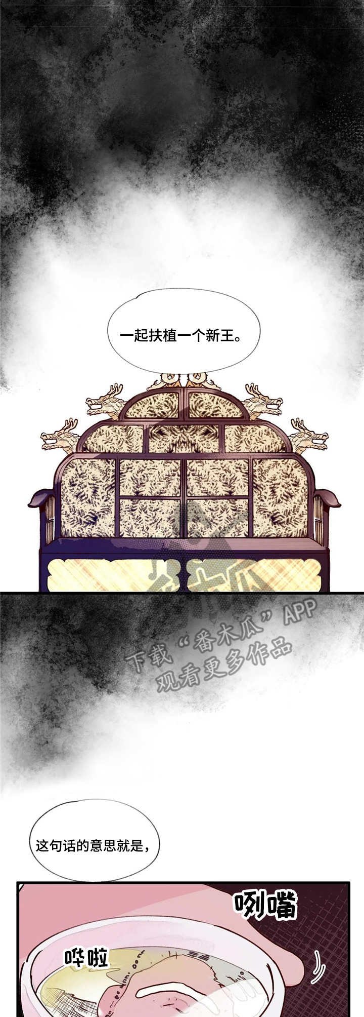 第12章：目的