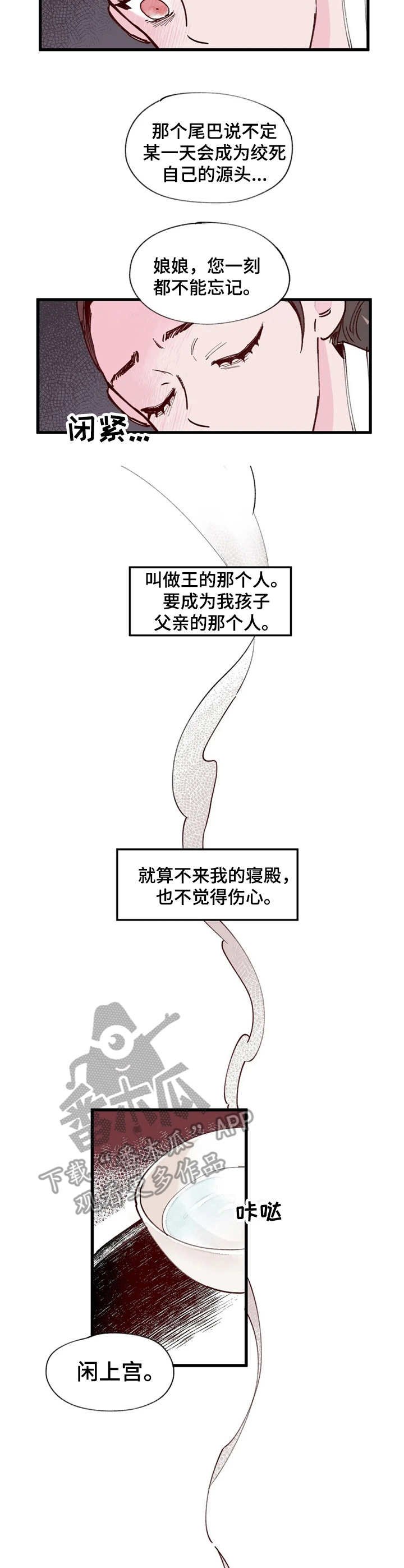第14章：不一样