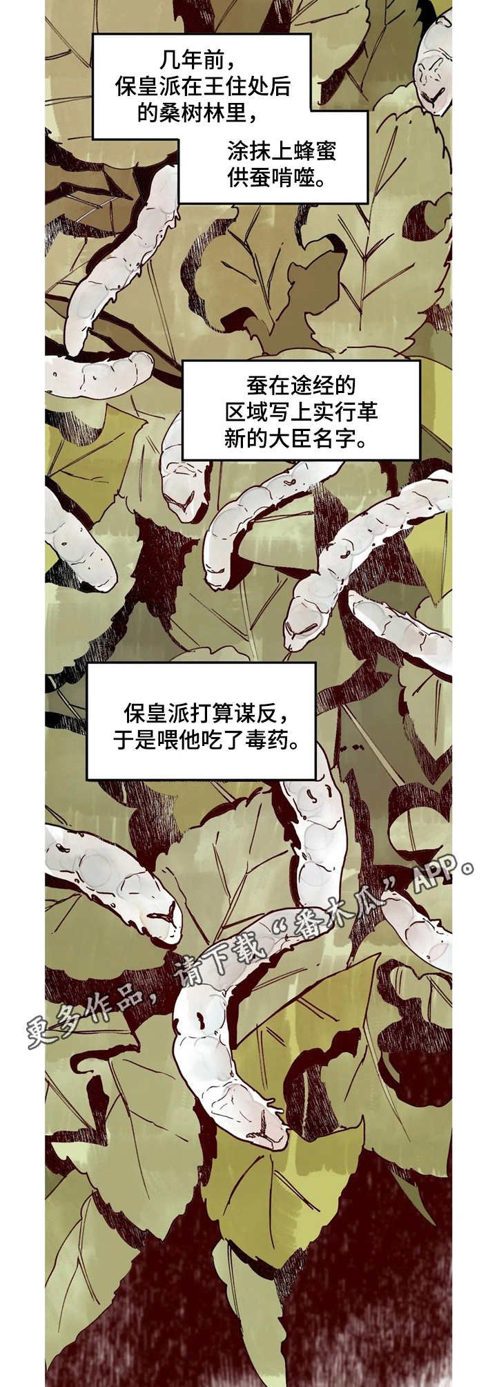 第14章：不一样