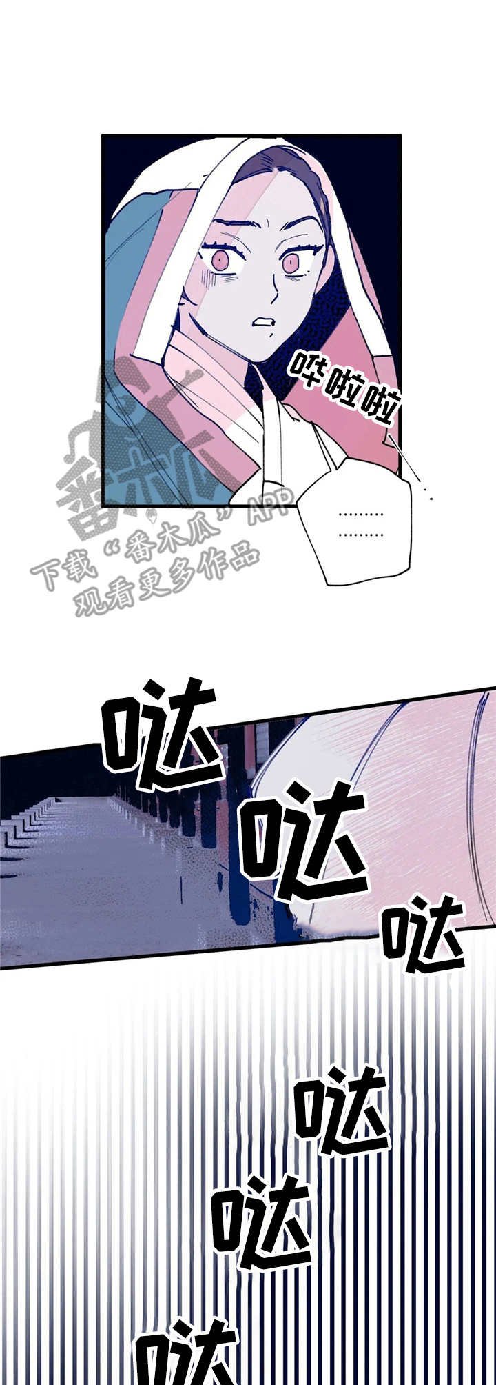 第15章：黑影