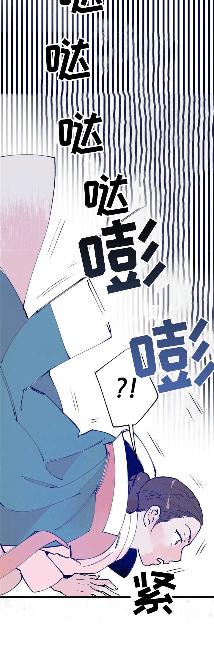 第15章：黑影