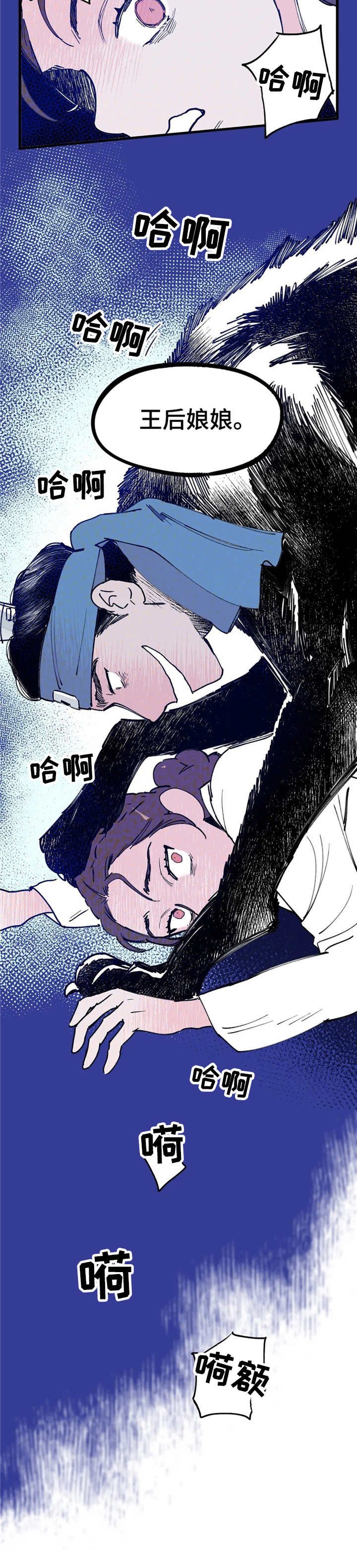 第15章：黑影
