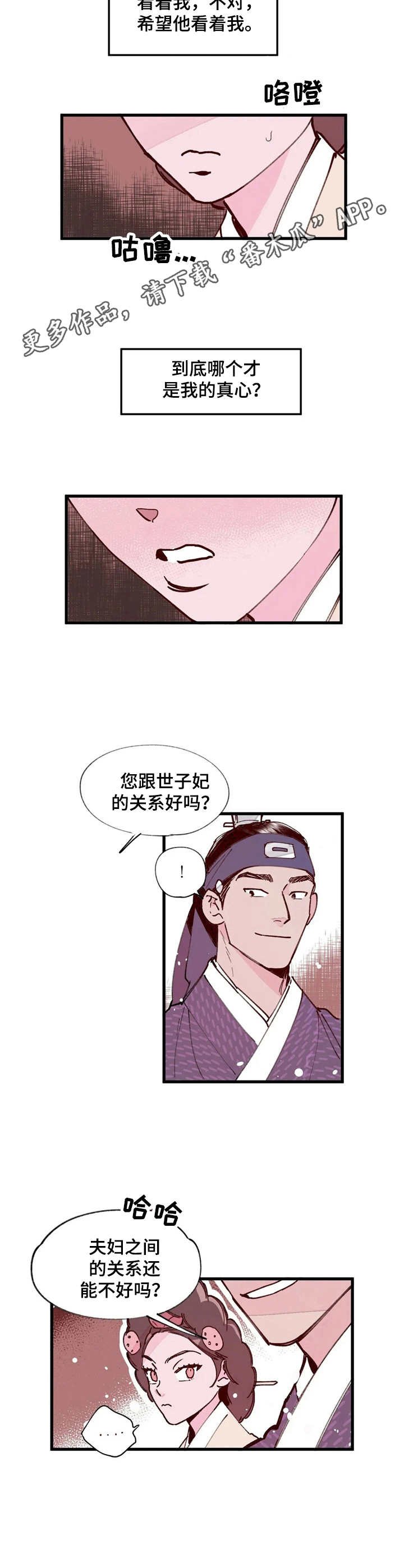 第16章：杀人案