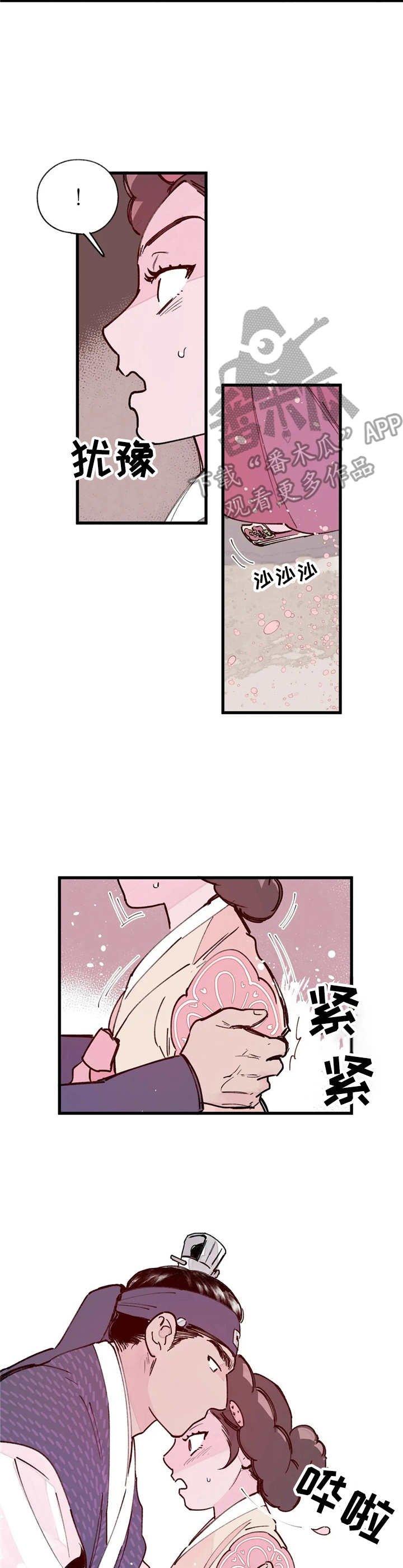 第17章：吃人的狗