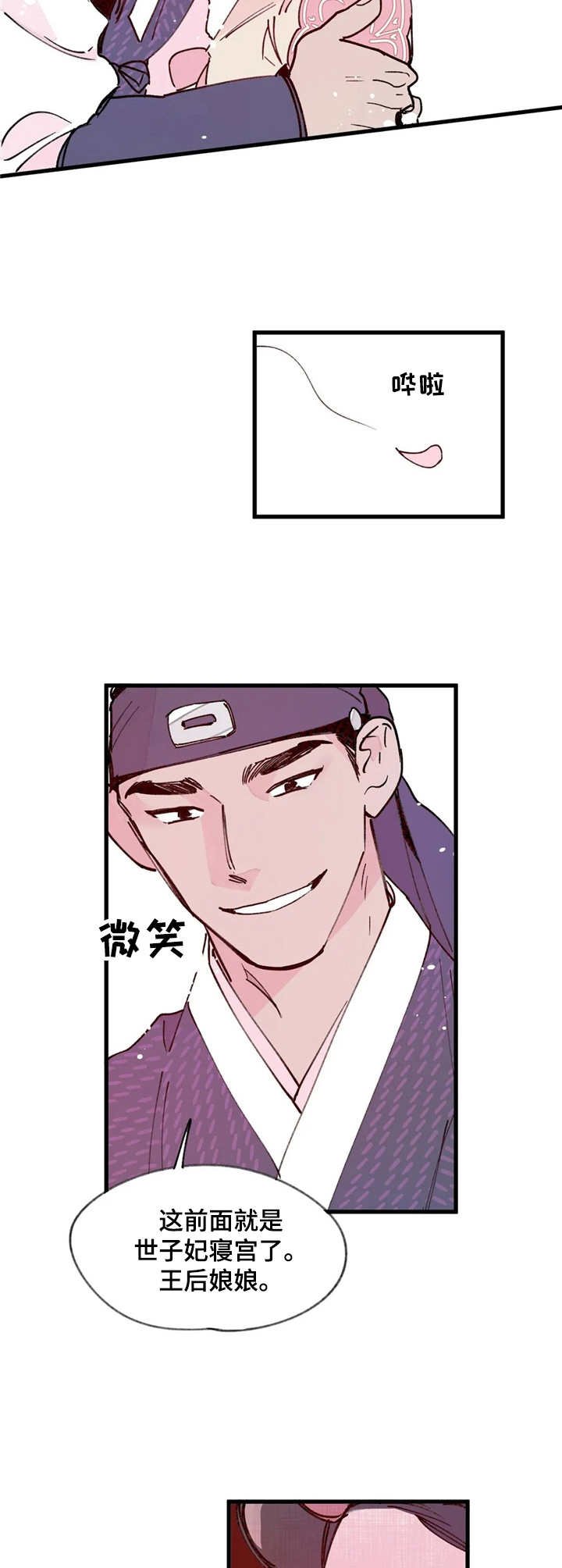 第17章：吃人的狗
