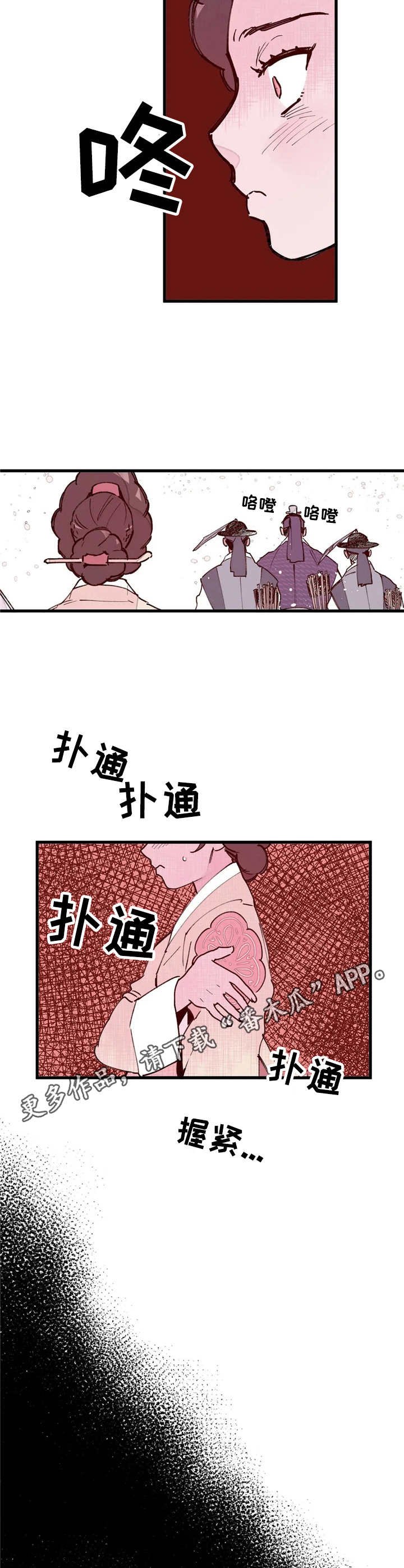 第17章：吃人的狗