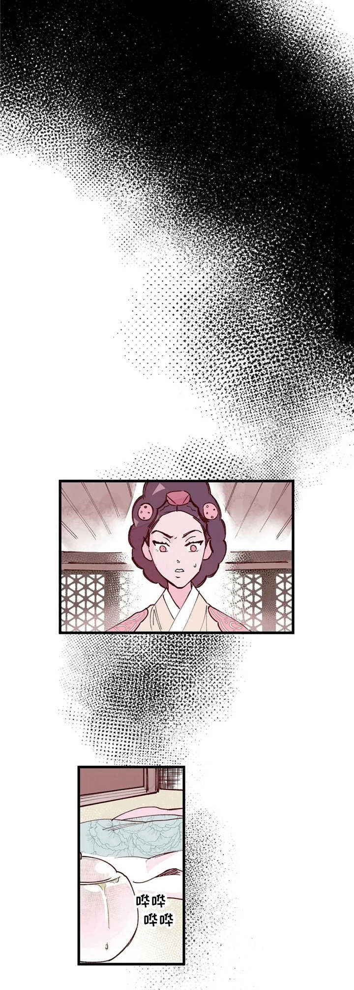 第17章：吃人的狗