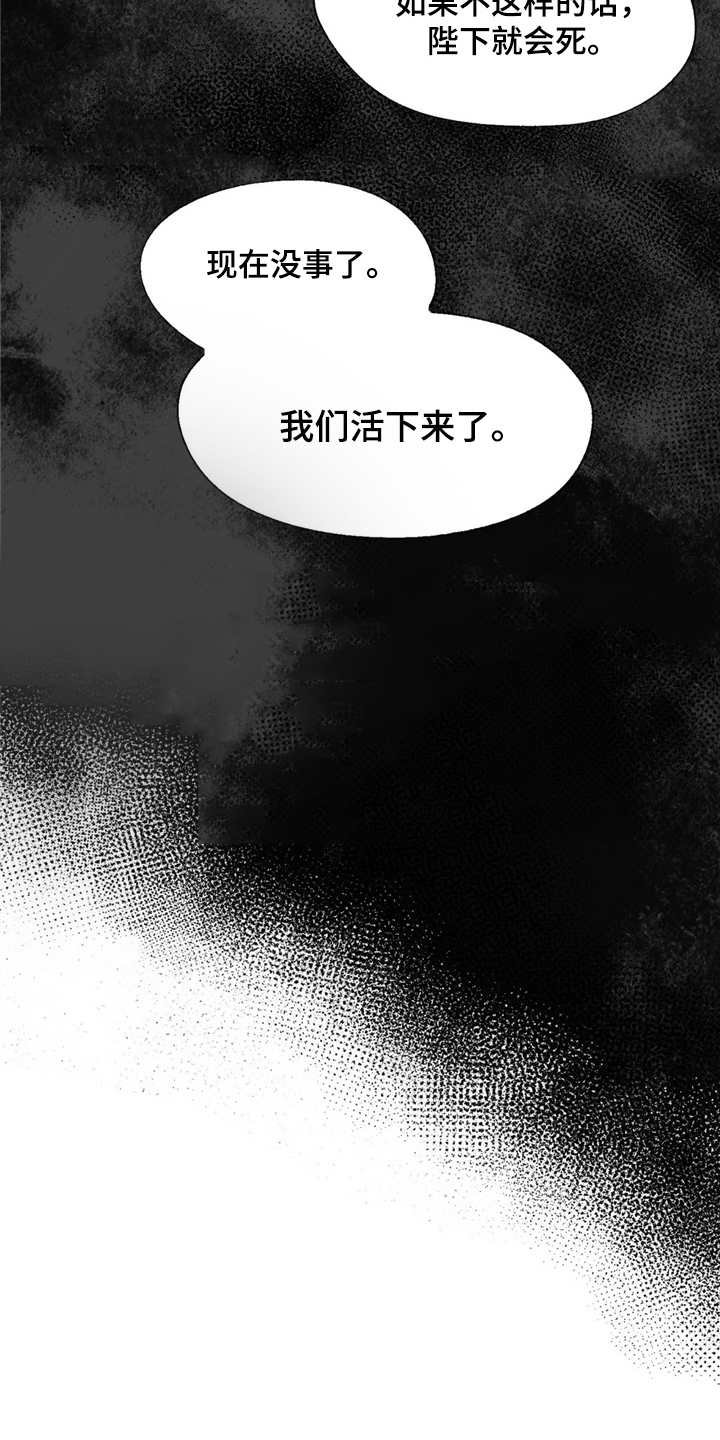 第18章：恶魔