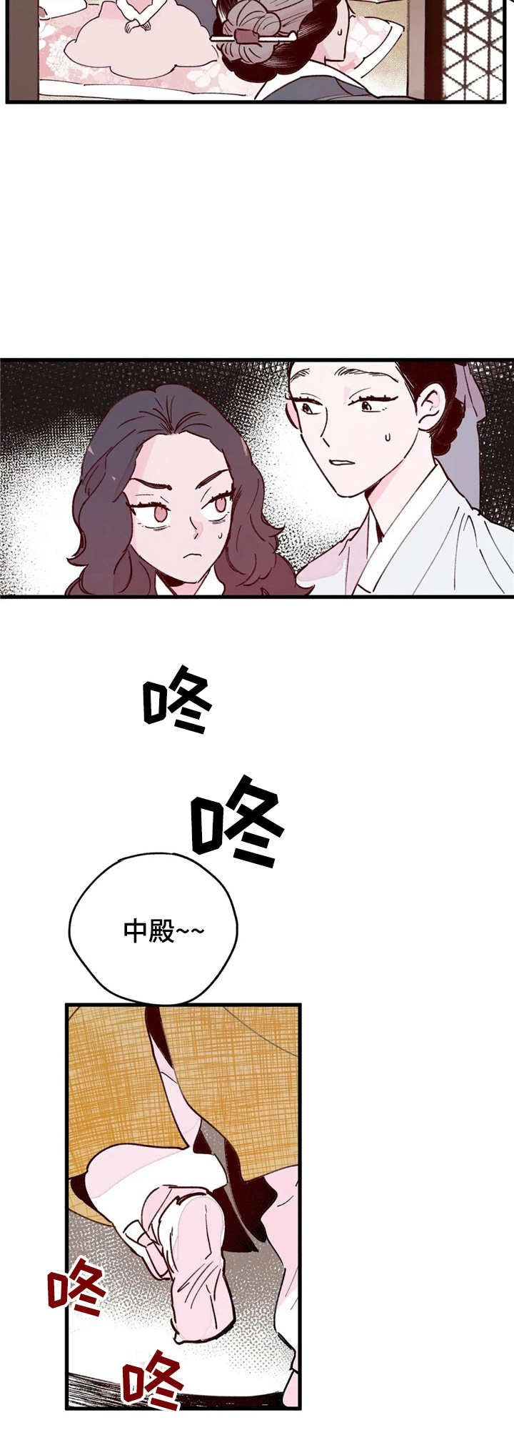 第20章：目击者