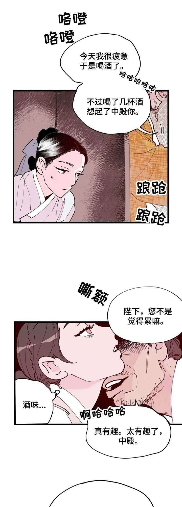 第20章：目击者