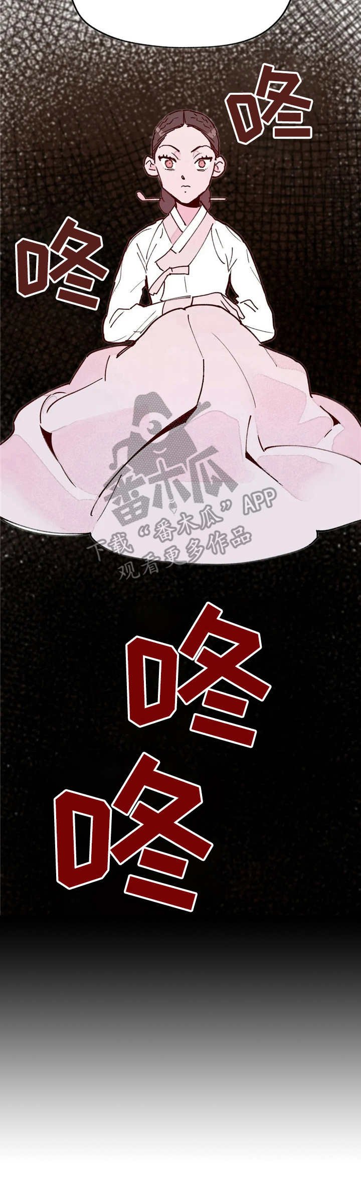 第20章：目击者