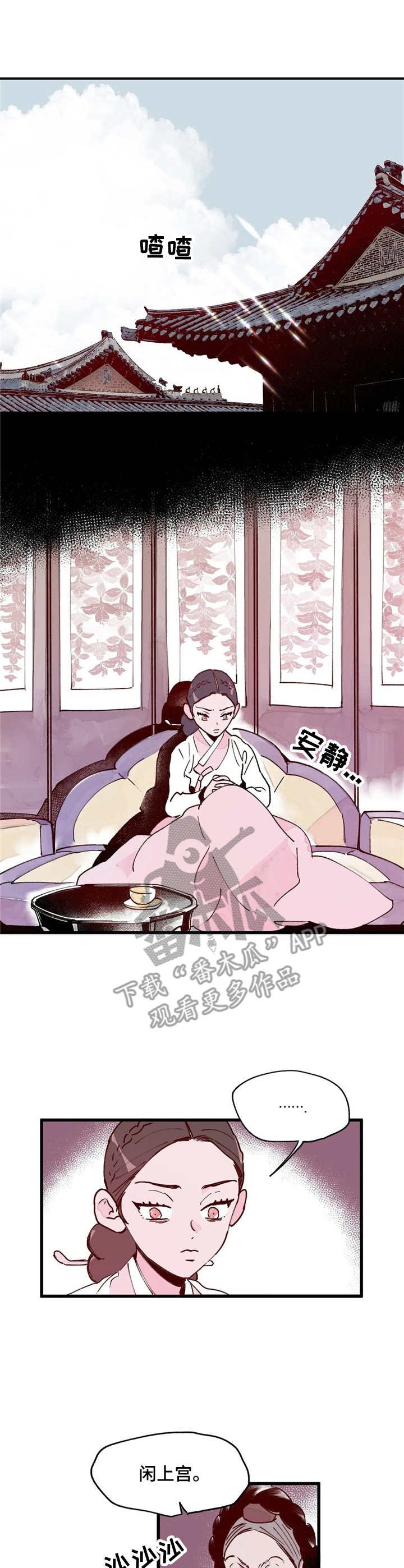 第21章：思绪