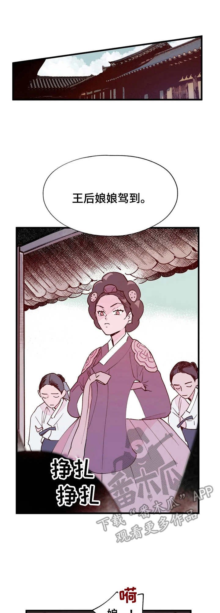 第24章：还在说谎