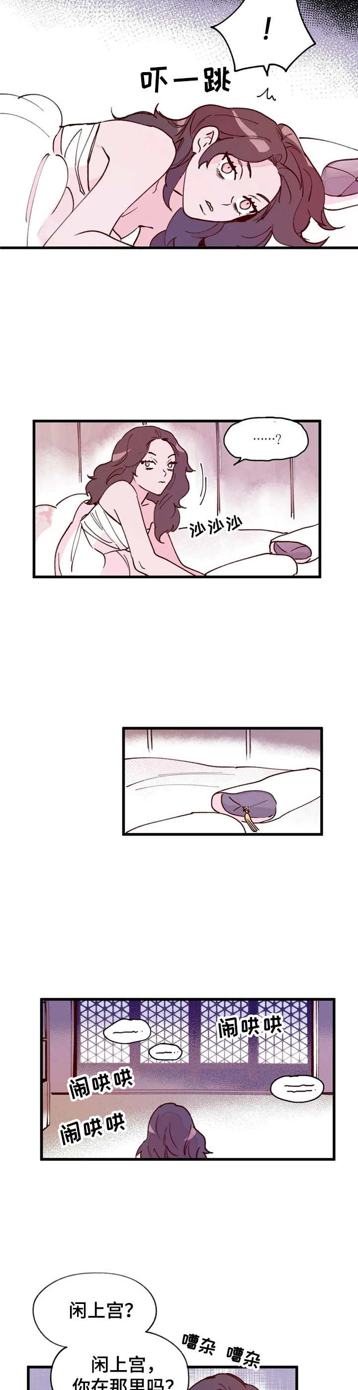 第24章：还在说谎