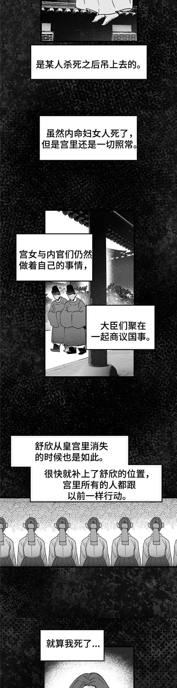 第25章：质问