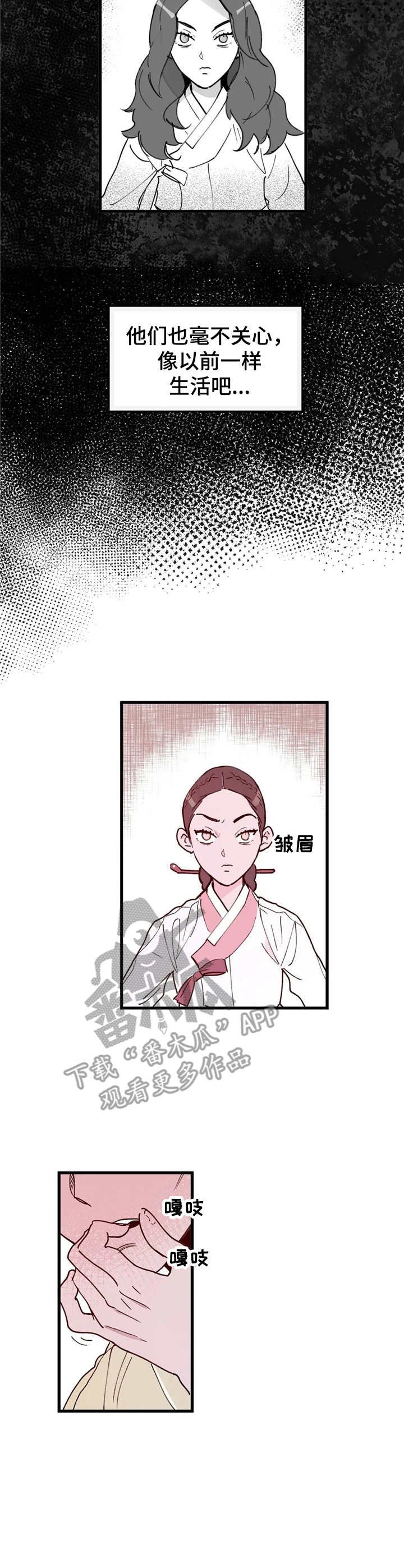 第25章：质问