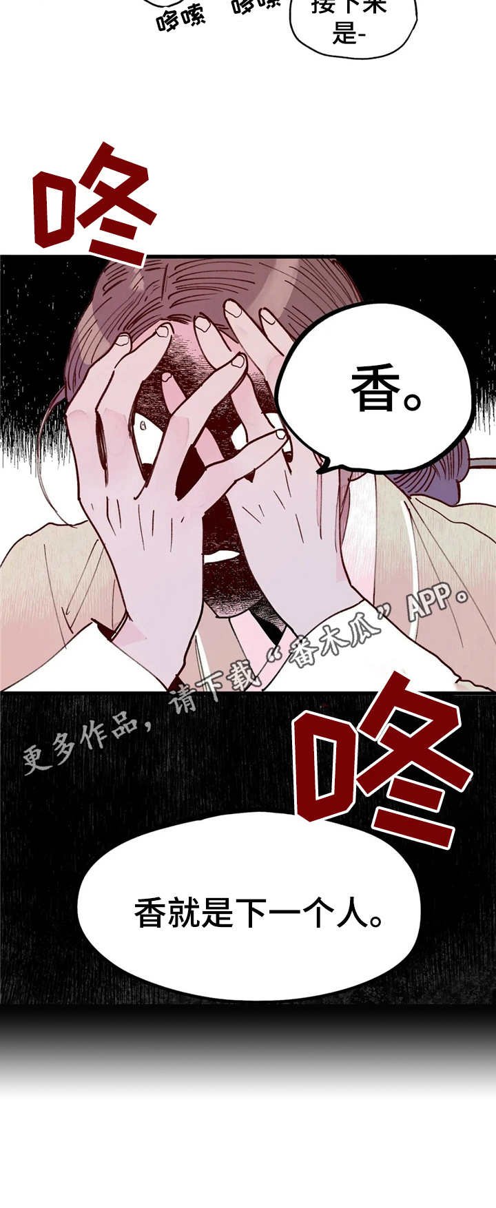 第25章：质问