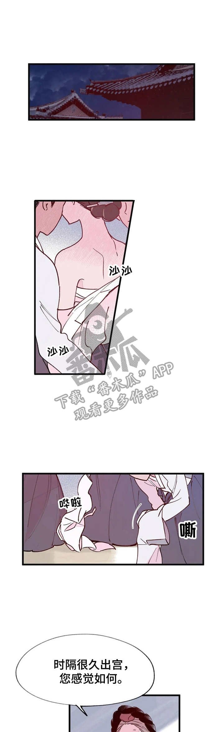 第27章：猜测