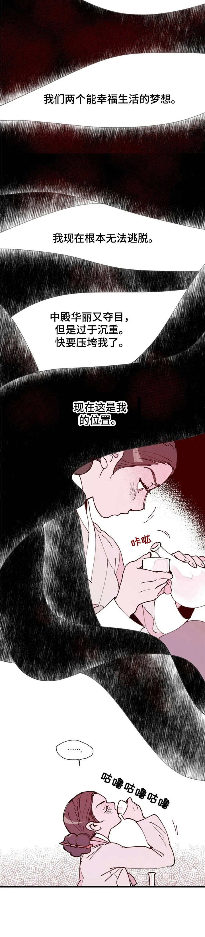 第27章：猜测