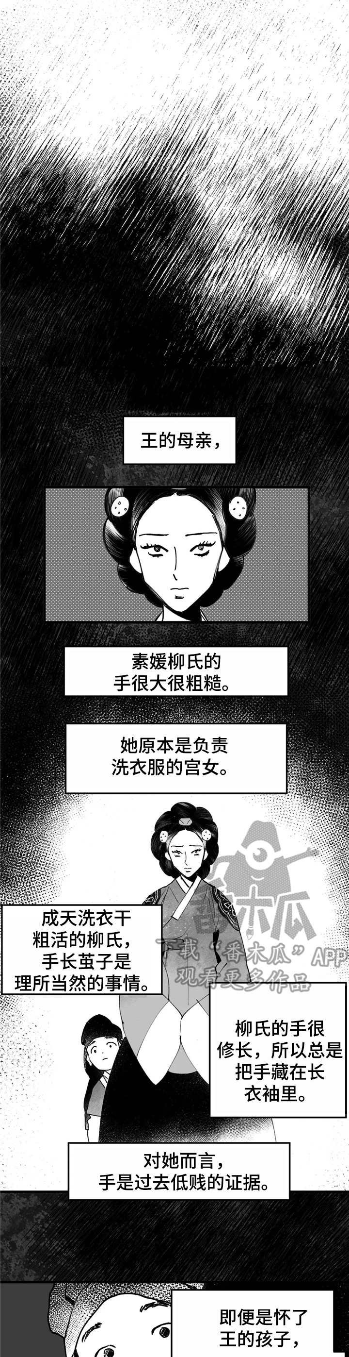 第28章：梦境与现实