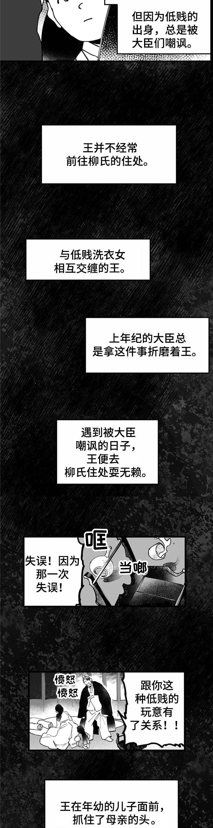 第28章：梦境与现实